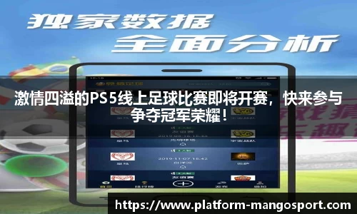 芒果体育官网