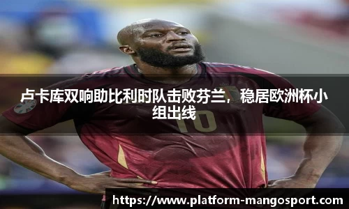 芒果体育平台