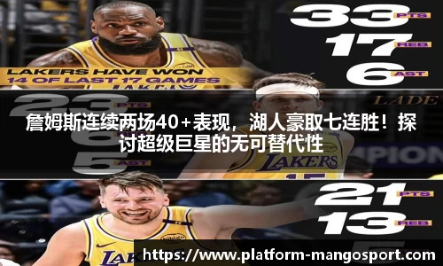 芒果体育