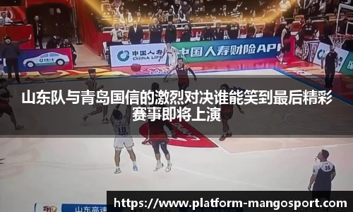 芒果体育官网