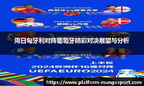 芒果体育官网