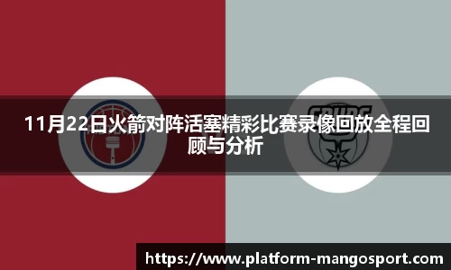 芒果体育直播