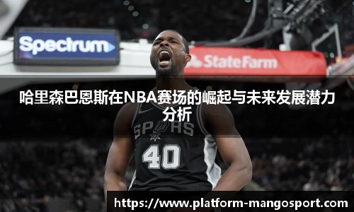 芒果体育官网