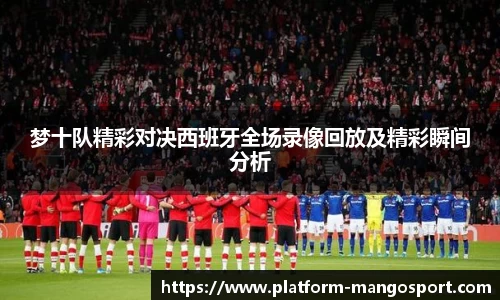 芒果体育官网