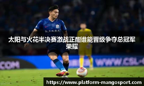 芒果体育官网