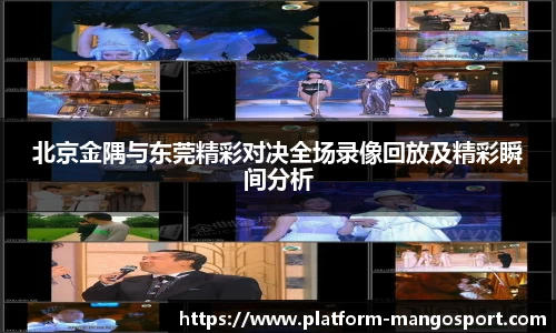 芒果体育官网