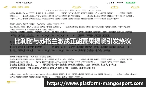芒果体育