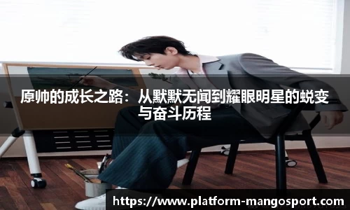 芒果体育平台