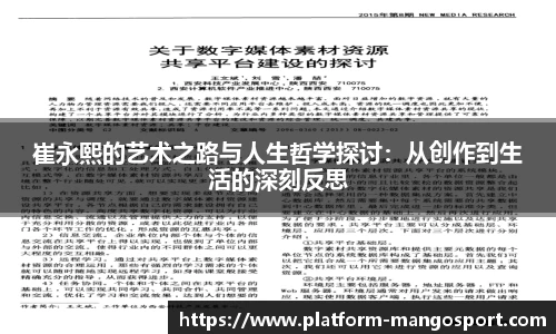 芒果体育官网