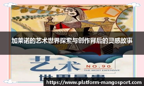 芒果体育