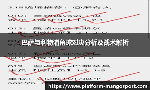 芒果体育直播