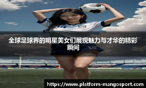 芒果体育平台