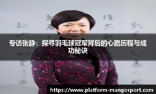 芒果体育官网
