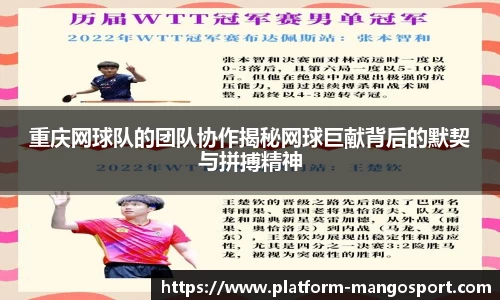 芒果体育平台