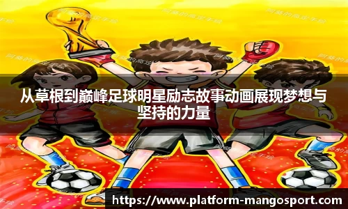 芒果体育直播