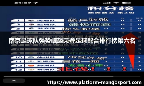 芒果体育官网